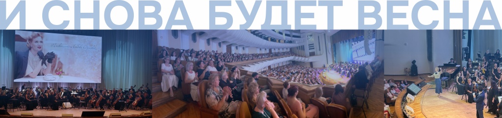 и снова будет весна.jpg