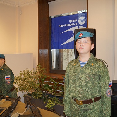 Военно-патриотический клуб