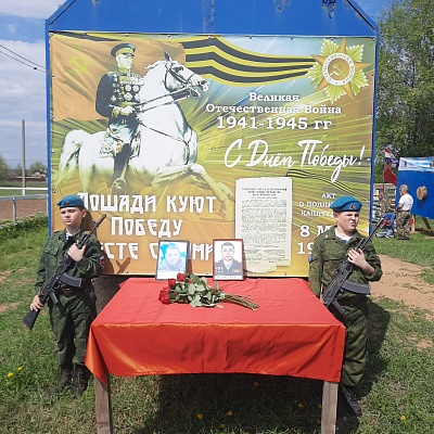 Военно-патриотический клуб