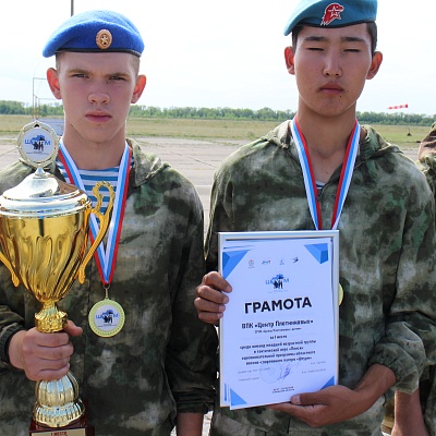 Военно-патриотический клуб