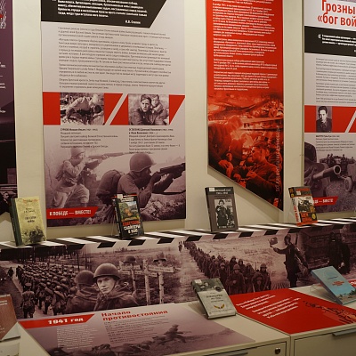 Военно-патриотический клуб