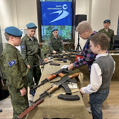 Военно-патриотический клуб