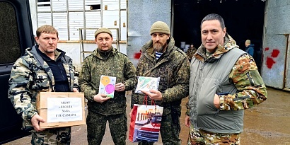 Герои Отечества