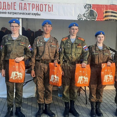 Военно-патриотический клуб