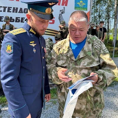 Военно-патриотический клуб