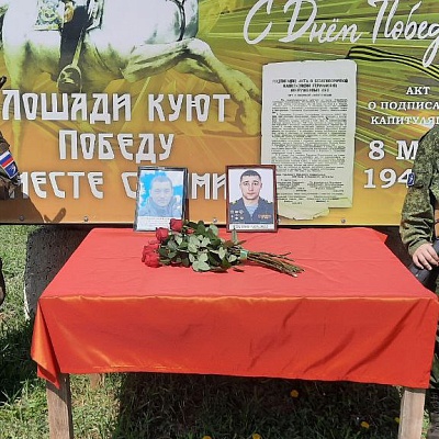 Военно-патриотический клуб