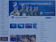 "Центр Плотниковых" ВКонтакте