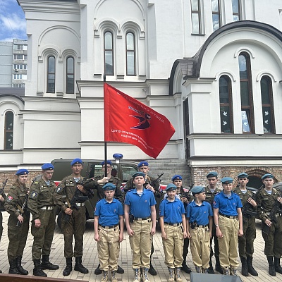 Военно-патриотический клуб