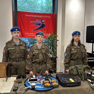 Военно-патриотический клуб