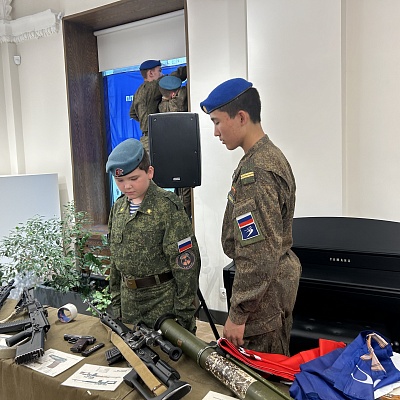 Военно-патриотический клуб