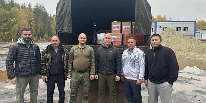 Вместе мы сила! Победа будет за нами!