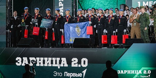 Воспитанники «Центра Плотниковых» отличились в финале «Зарницы 2.0»