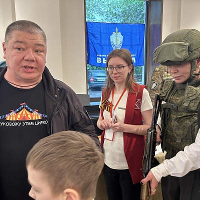 Военно-патриотический клуб