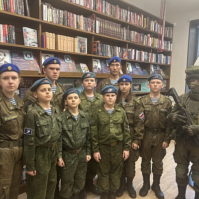 Военно-патриотический клуб