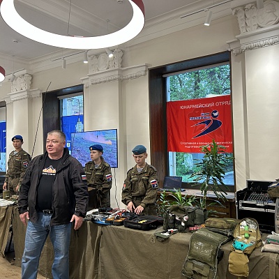 Военно-патриотический клуб