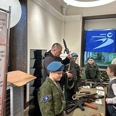 Военно-патриотический клуб