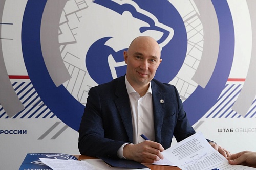 Общественник и патриот Роман Плотников стал участником предварительного голосования «Единой России».