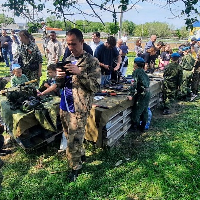 Военно-патриотический клуб